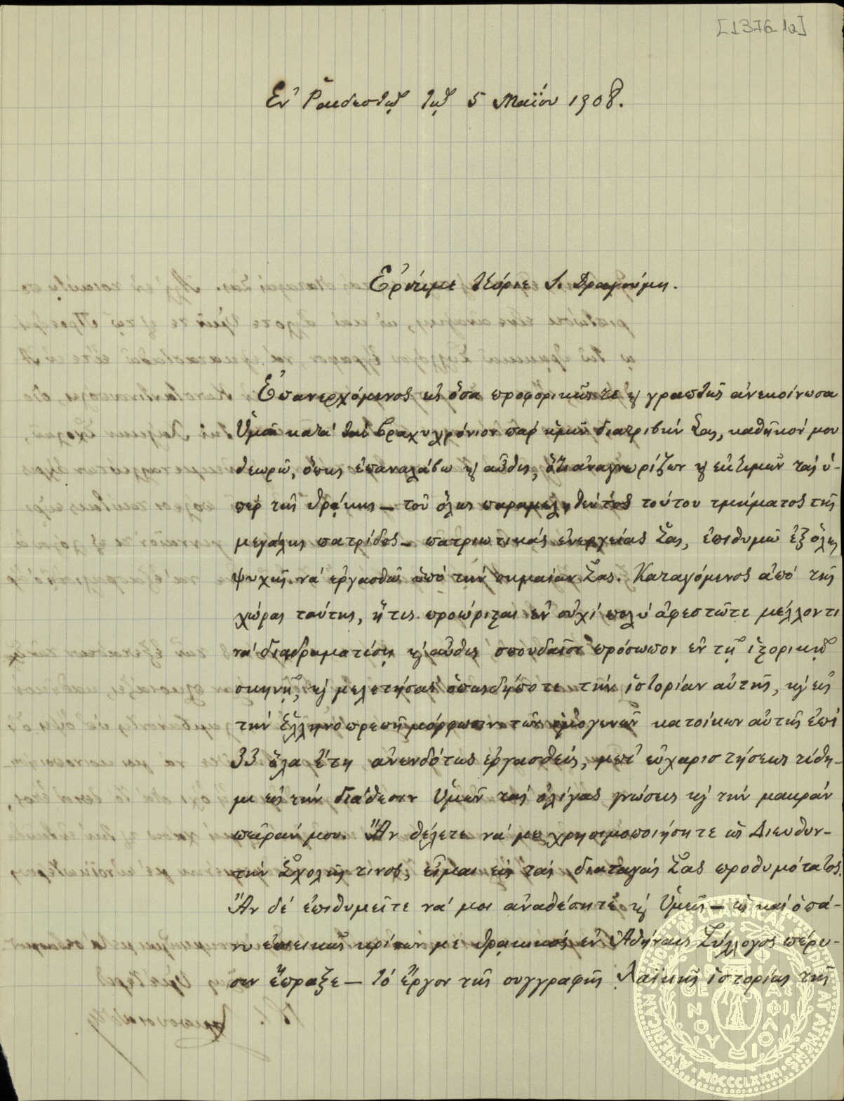 Document image
